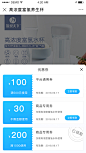 优惠券领取，指定优惠券，