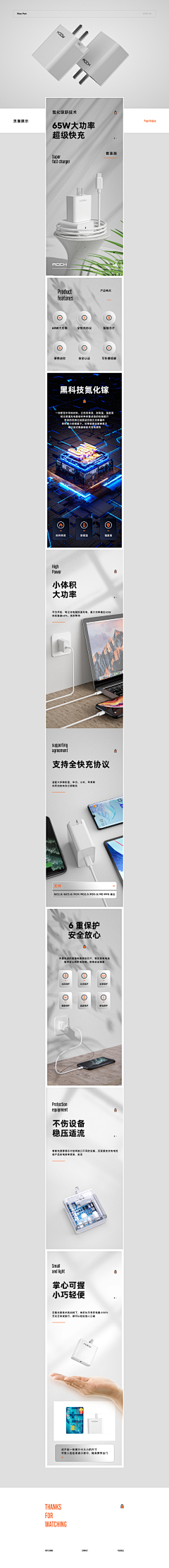 把你为事采集到3c