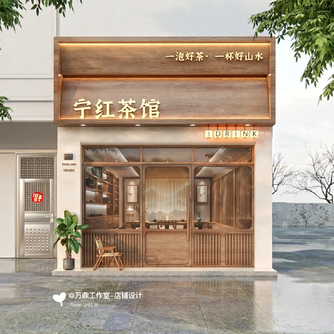 原创｜茶馆门头设计，好的设计能让店铺更出众