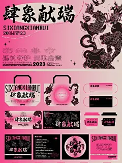 药包装 - 小红书搜索