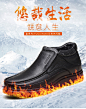 冬季-老人鞋8