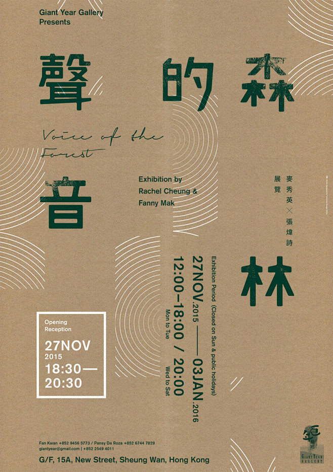 Tomorrow Design Offi...