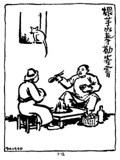 民国原版丰子恺《古诗新画》全集：美的让人心醉！-搜狐