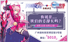 不加糖甜腻腻啊采集到广告banner