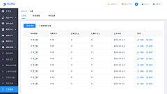 等地球爆炸采集到网站设计相关