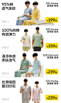 Bananain蕉内旗舰店