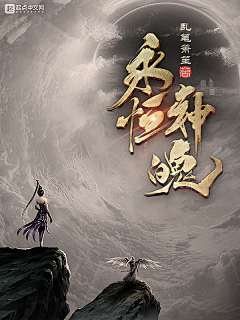 墨笔霜风采集到封面赏析