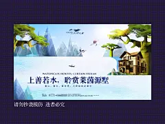 房地产广告精选 PS分层素材 房地产海报 房地产户外 房地产围墙 房地产单张 房地产DM单张 房地产折页 房地产画册 商业地产围墙 商业地产户外 商业地产海报 商业地产单张 商业地产DM单张 商业地产折页 商业地产画册 房地产VI 房地产LOGO