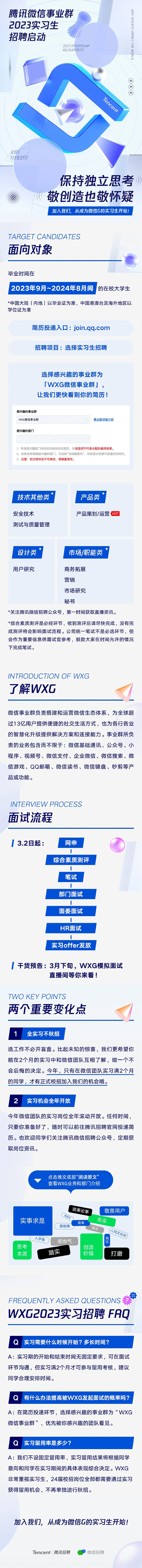 微信-01