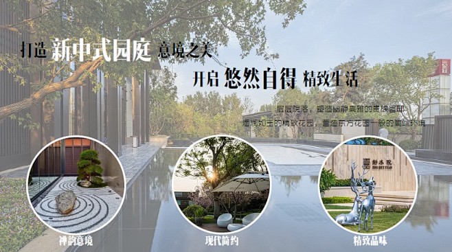 _分析图排版 _急急如率令-B46387...