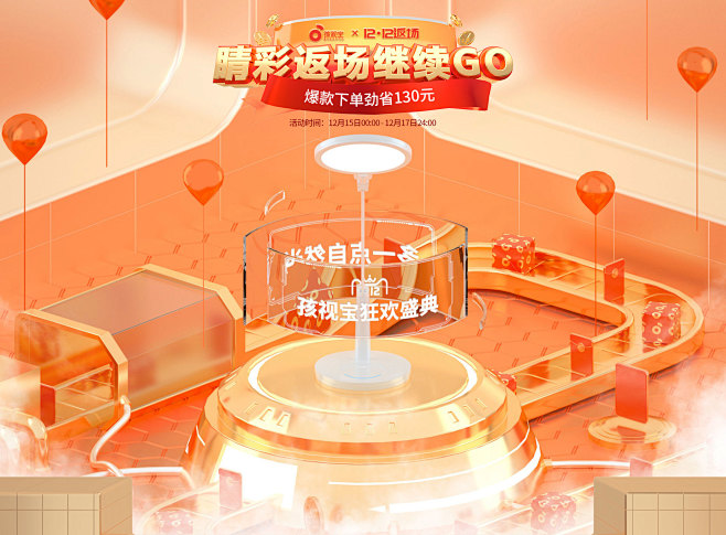 孩视宝旗舰店