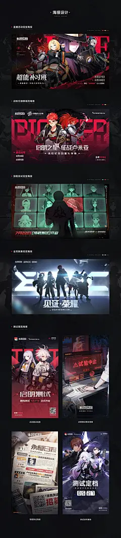 format,webp-花瓣网