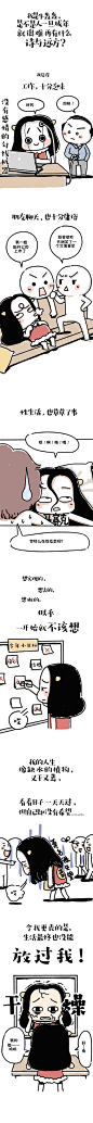 男友竟然嫌我干！

.

.

. ...展开全文c