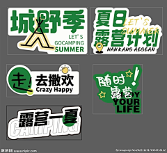 小王多吃蔬菜采集到手举牌