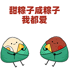 端午节趣味动态表情包