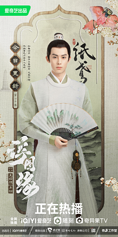 Vicoooooo采集到人物海报