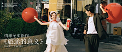 niUin_妞采集到Banner