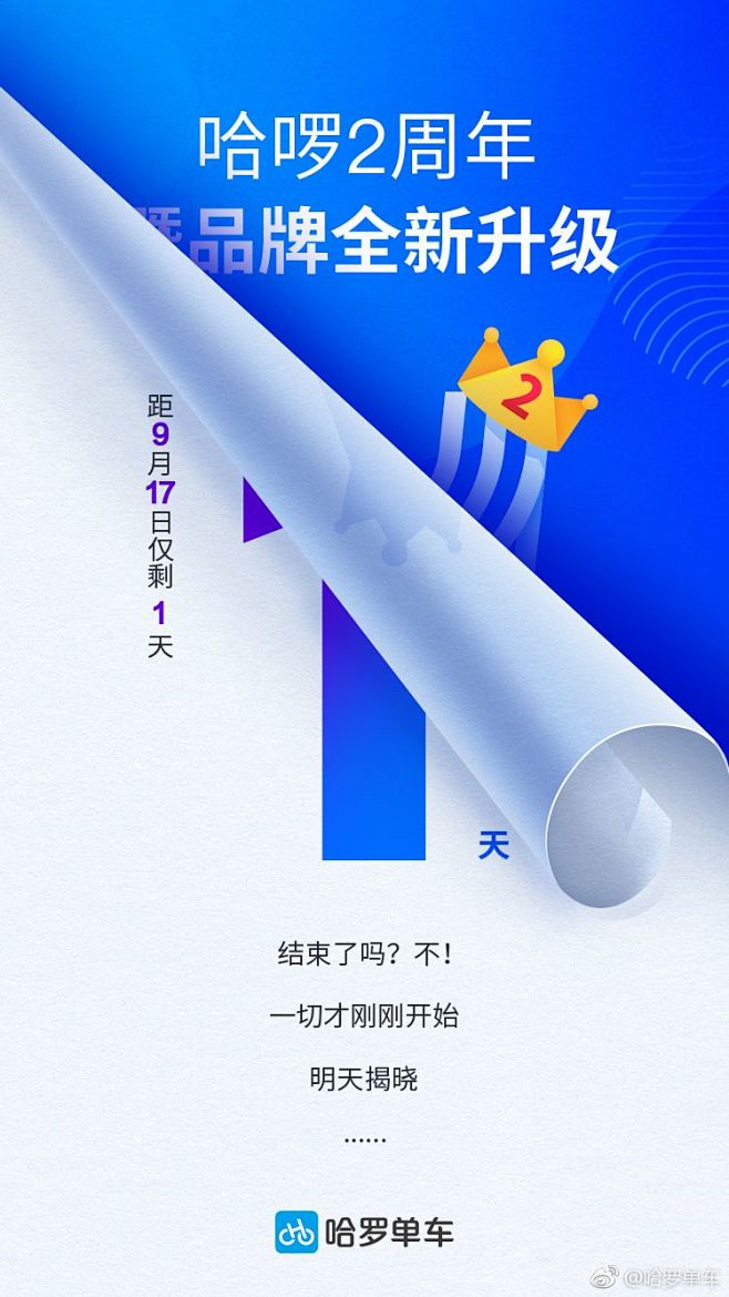 H5 UI UX UE 2.5D插画 闪...