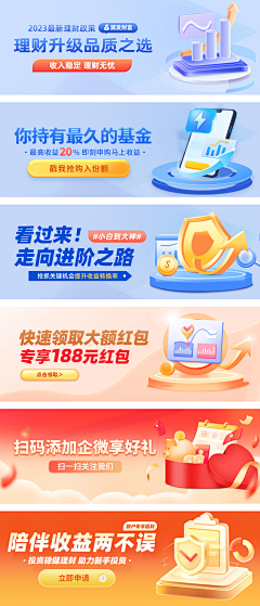 szszsz01采集到banner 小图