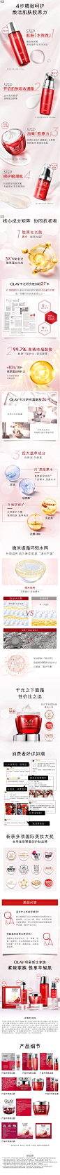 OLAY新生四件套抗老精华水乳套装紧致补水妈妈护肤化妆品套装正品-tmall.com天猫