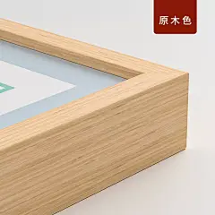 原木色铝合金相框画框装裱广告框制度框海报框挂墙证书框裱框定制-tmall.com天猫