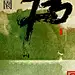 德云社-03