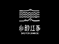 “水韵江苏”旅游LOGO和海报征集大赛优秀作品选（LOGO篇） - AD518.com - 最设计