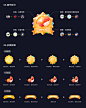 icon（勋章）-美叶