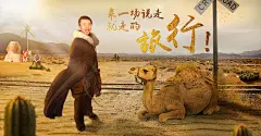 美工大部合成练习 - 2
