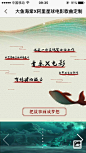 来自相册