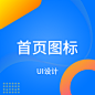 图层 1