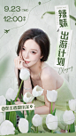 彭王者 (9)