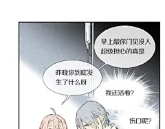 第9话 黄昏下靠近|奥格斯的法则漫画全集在线观看-快看漫画 : 第9话 黄昏下靠近 官方在线免费观看，恋爱、古风、校园、奇幻、治愈、穿越、灵异等各类漫画应有尽有，看漫画就上快看漫画.