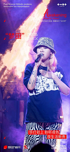 了不起的k采集到live house