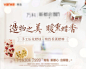 【源文件下载】 背景板 活动展板 房地产 暖场活动 香薰蜡烛 diy 手工 303278