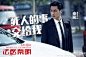 死人的事交给秦明@张若昀 ，细节......嗯警犬的事交给大宝@焦俊艳 ，活人的事交给林涛@李现ing ，剩下的事就交给官博君#网剧法医秦明# 好了追剧的事嘛，就交给你们辣！O网页链接 ​​​​