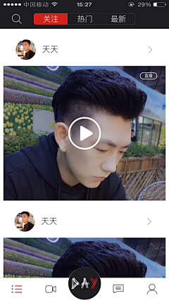 mr先生w采集到Day 直播APP