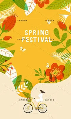 秋季创意求婚郊游情侣插画卡通风景骑单车psd设计素材psd372-淘宝网