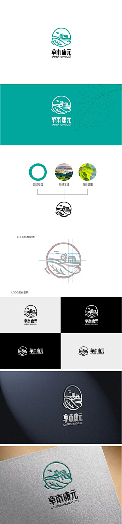 ➽星之卡比采集到logo合集