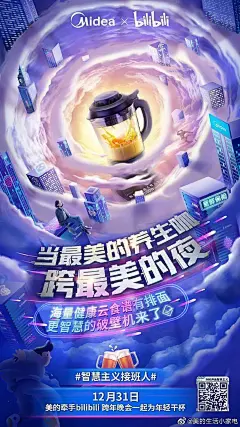 七种海报构图方法，视觉冲击力超强 : 轻松超越普通的设计。