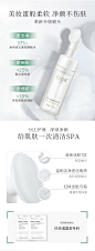 谷雨氨基酸洗面奶敏感肌清洁温和洁面乳慕斯泡沫卸妆带刷头男女-tmall.com天猫