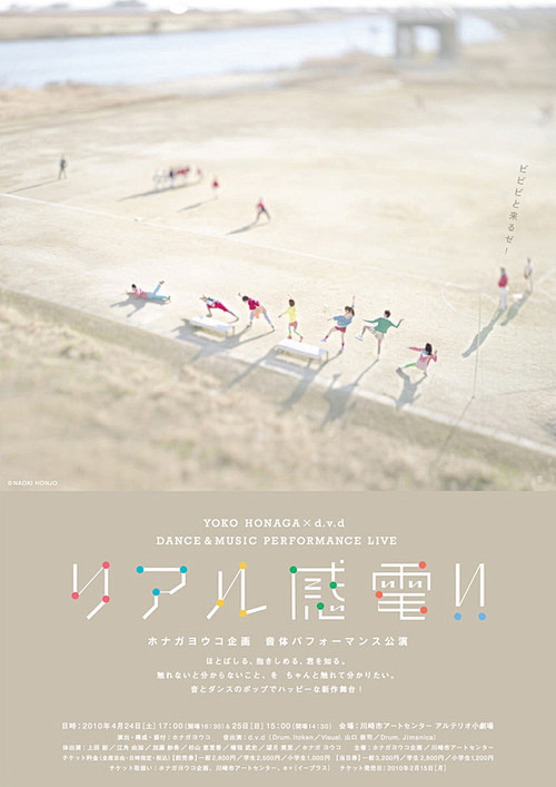 日本海报速递（卌二） - AD518.c...