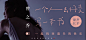 TIM截图20190115105309