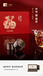@小罐茶 的个人主页 - 微博