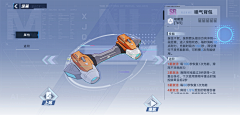 11shiyi采集到功能-武器