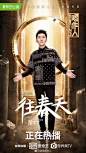 《我是唱作人》下半季首发歌曲海报-金志文