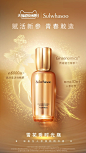 其中包括图片：Sulwhasoo