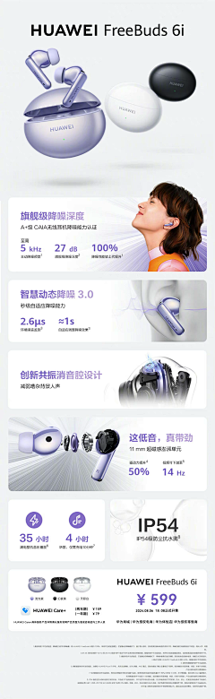 Eagle王子采集到耳机