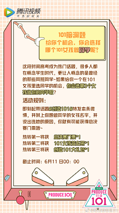 艰难社畜温采集到可爱手绘