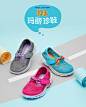 Skechers斯凯奇 女小童蝴蝶结魔术贴透气网布玛丽珍公主鞋664050N-tmall.com天猫